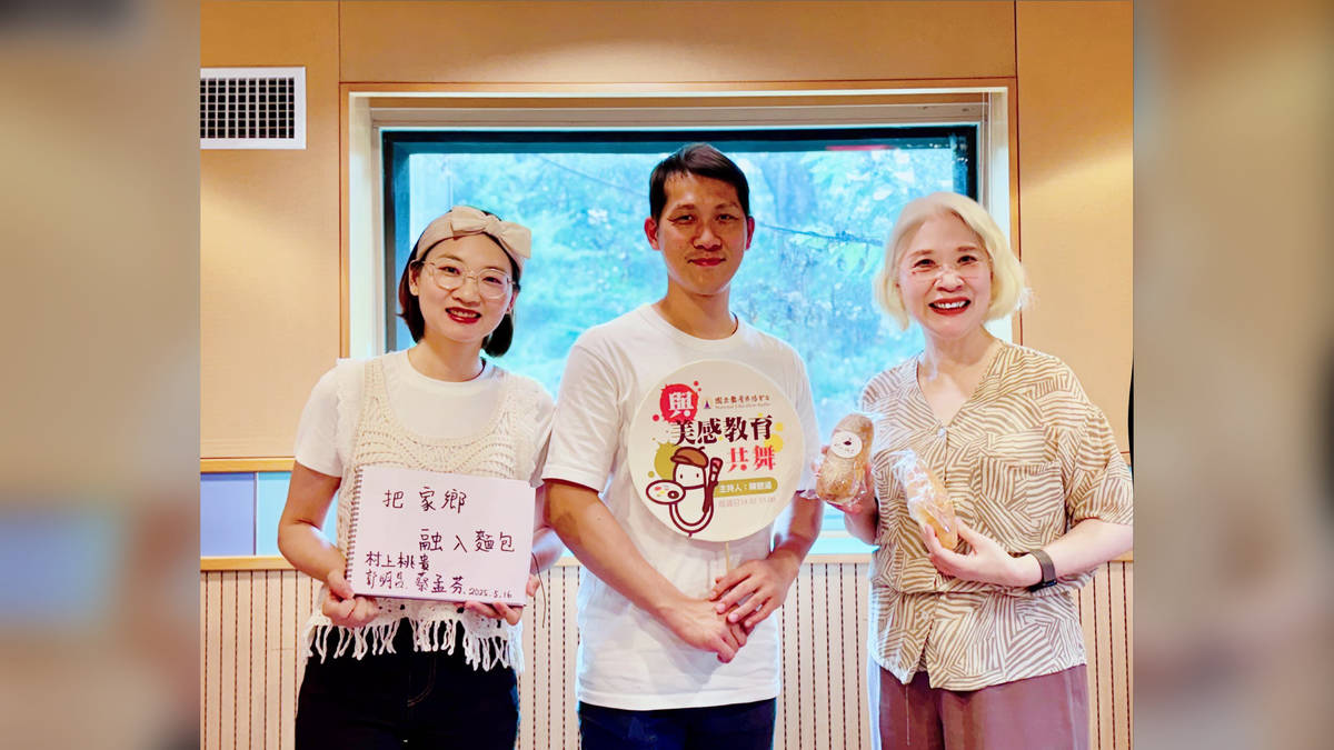 美，是從他鄉回故鄉，創造價值的活水——專訪烘焙師 郭明昌與蔡孟芬