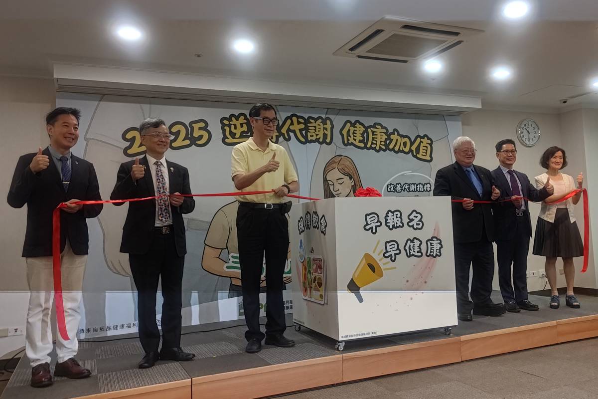 國健署逆轉代謝症候群 幫助個人健康加值