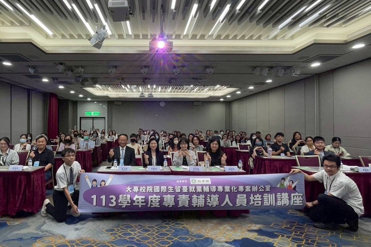 專責輔導人員培訓臺北場大合照(教育部提供)