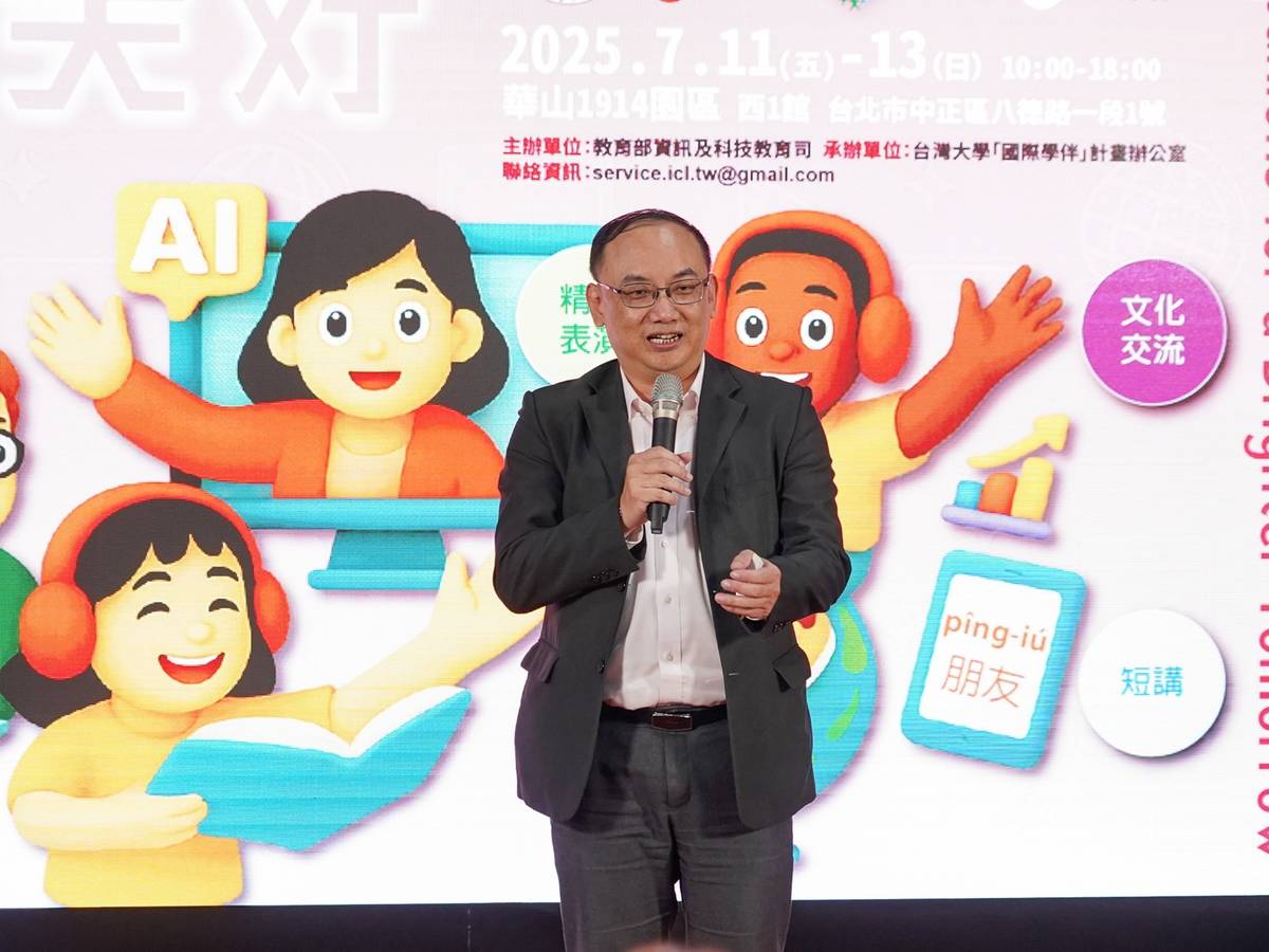 教育部資訊及科技教育師吳穎沺司長開場致詞。(教育部提供)