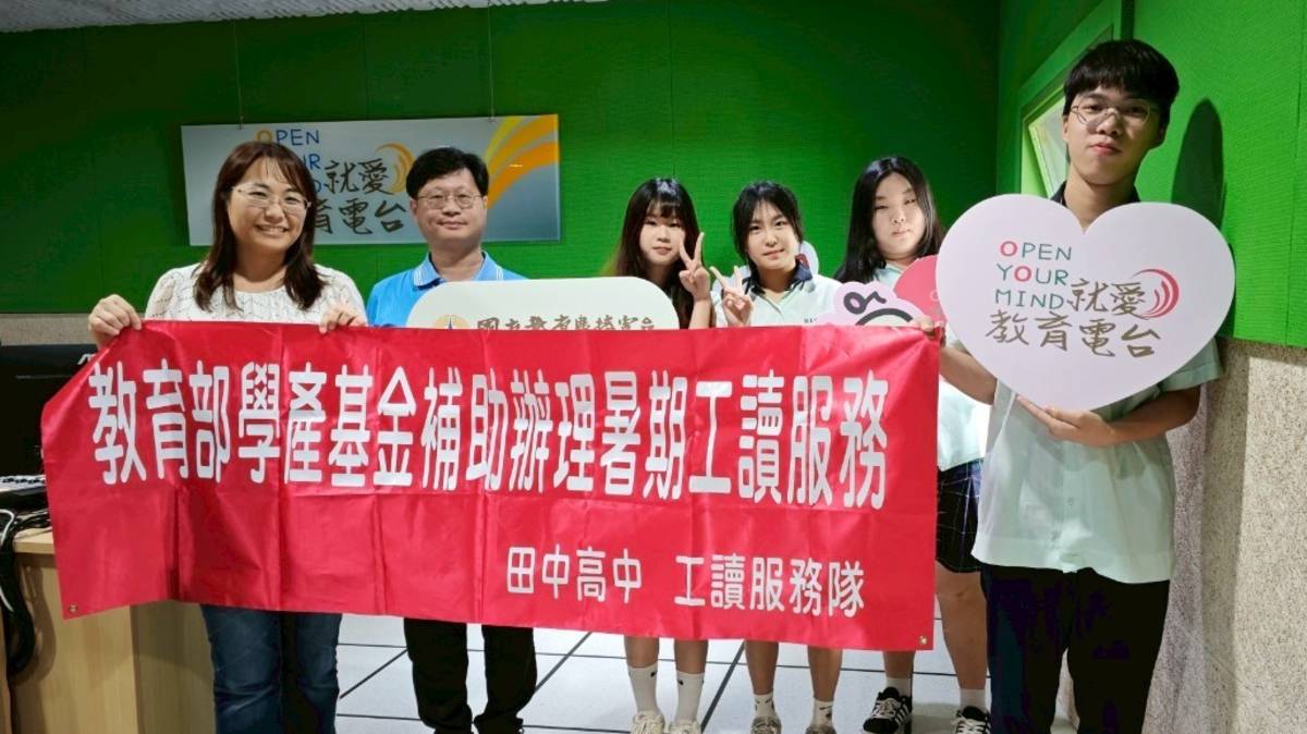 田中高中社區文產服務隊學生在服務中學習