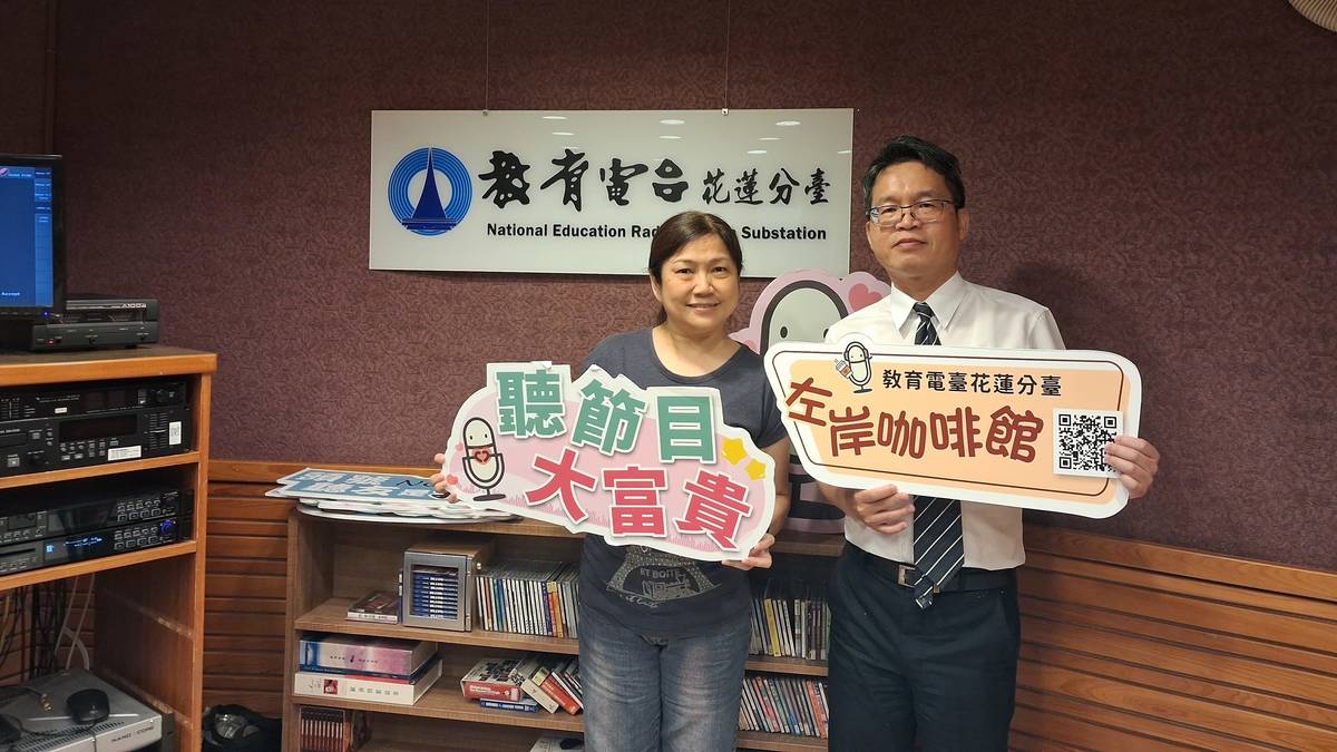 專訪花蓮一信蘇隆照副總談夫妻財產制-法定財產制之請求權運用