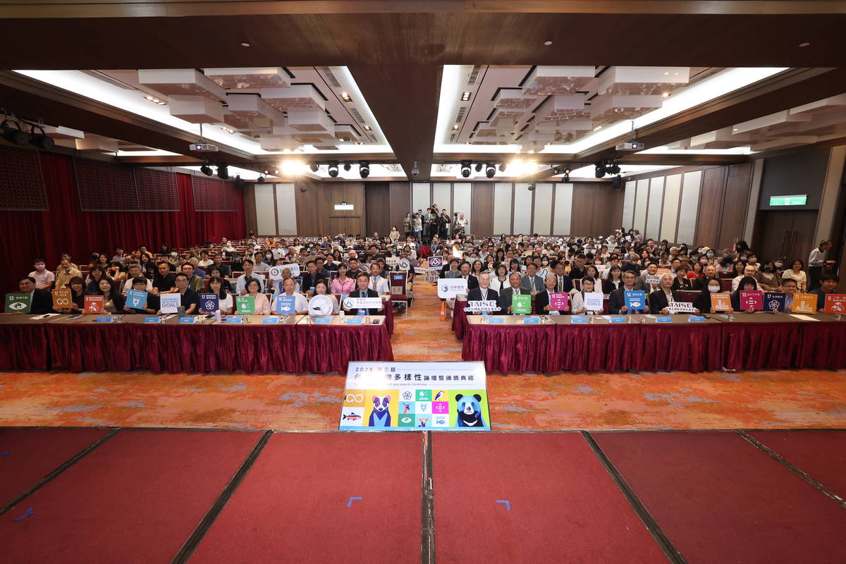 第三屆2025台灣生物多樣性論壇。(林業保育署提供)