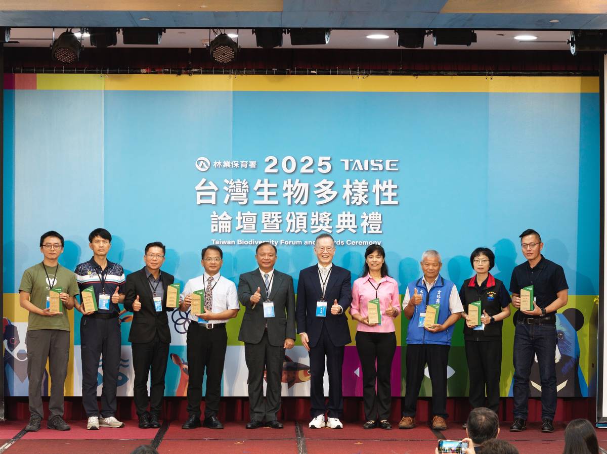 2025台灣生物多樣性獎_非營利事業組金級得獎單位。(林業保育署提供)