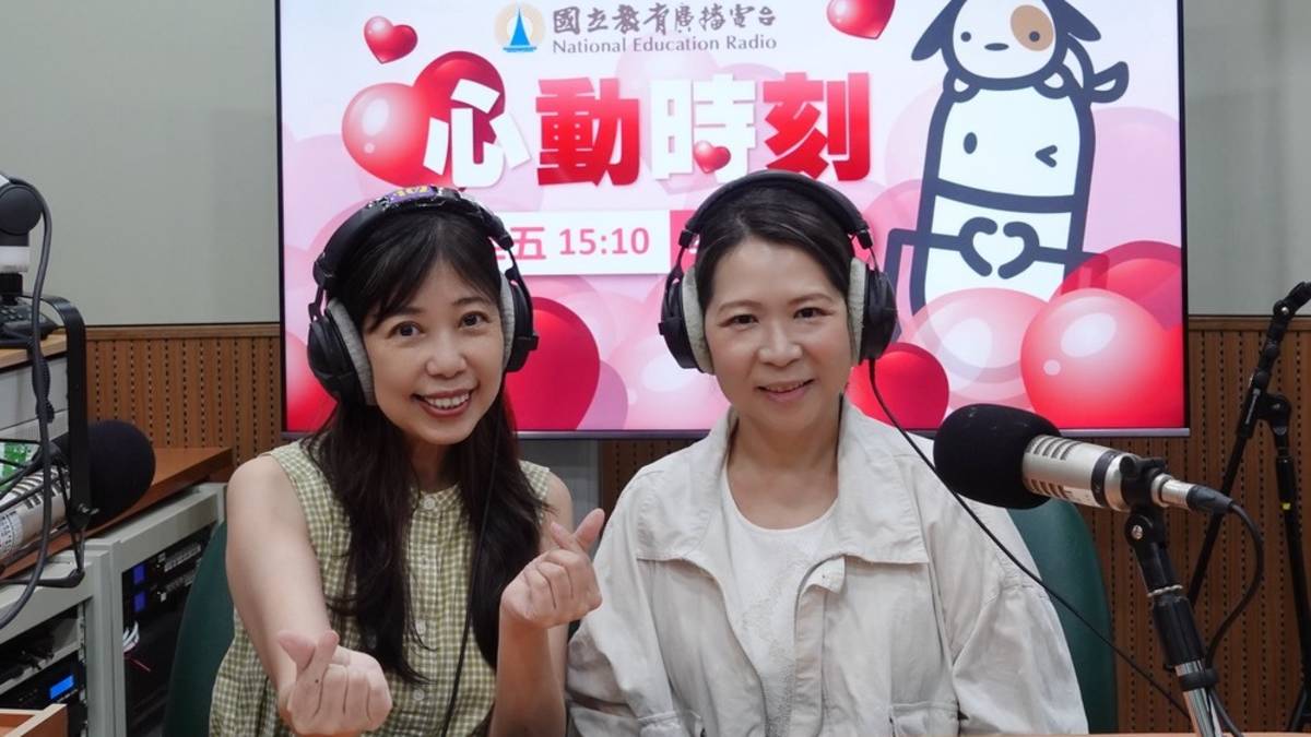 端端主持人vs 音樂製作人謝欣芷