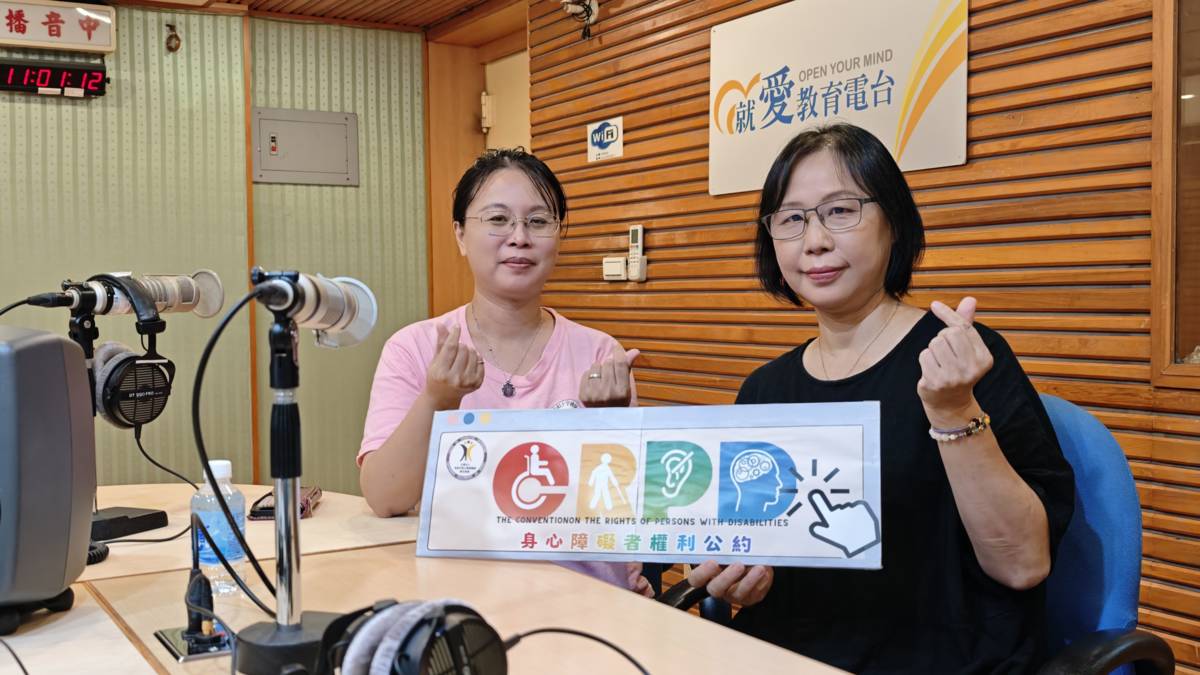 1140717中華民國婦聯聽覺健康社會福利基金會附設高雄市私立至德聽語中心 官育文 主任、高雄市私立紅十字會育幼中心慈暉園 許靖勤 院長