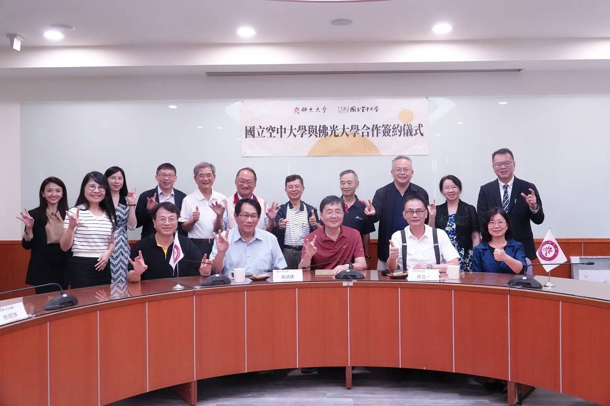 佛光與空大攜手，簽署合作備忘錄，未來在 教學、師資與產學合作將共享。(佛光大學提供)