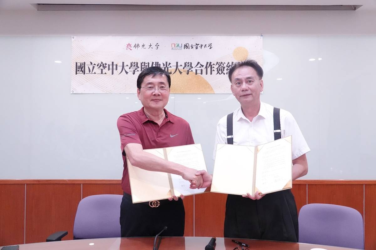 佛光大學校長趙涵㨗(左)與國立空中大學校長許立一代表簽署合作備忘錄。(佛光大學提供)