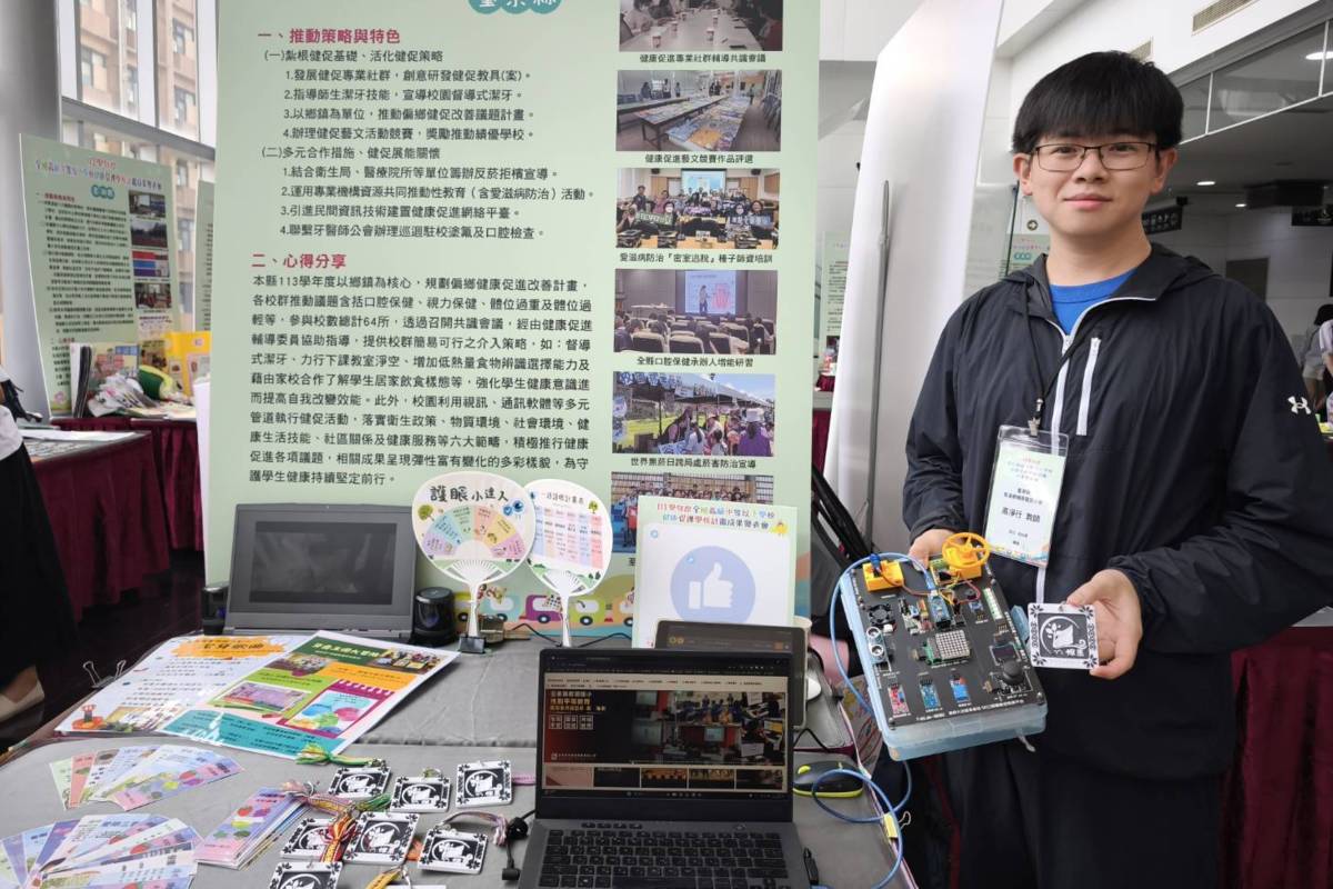 樟原國小資訊教師高淨行將機器人與愛滋宣導議題整合，讓學生跨域學習。