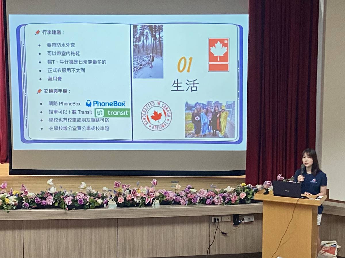 行前分享交流會經驗分享 (北市教育局提供)