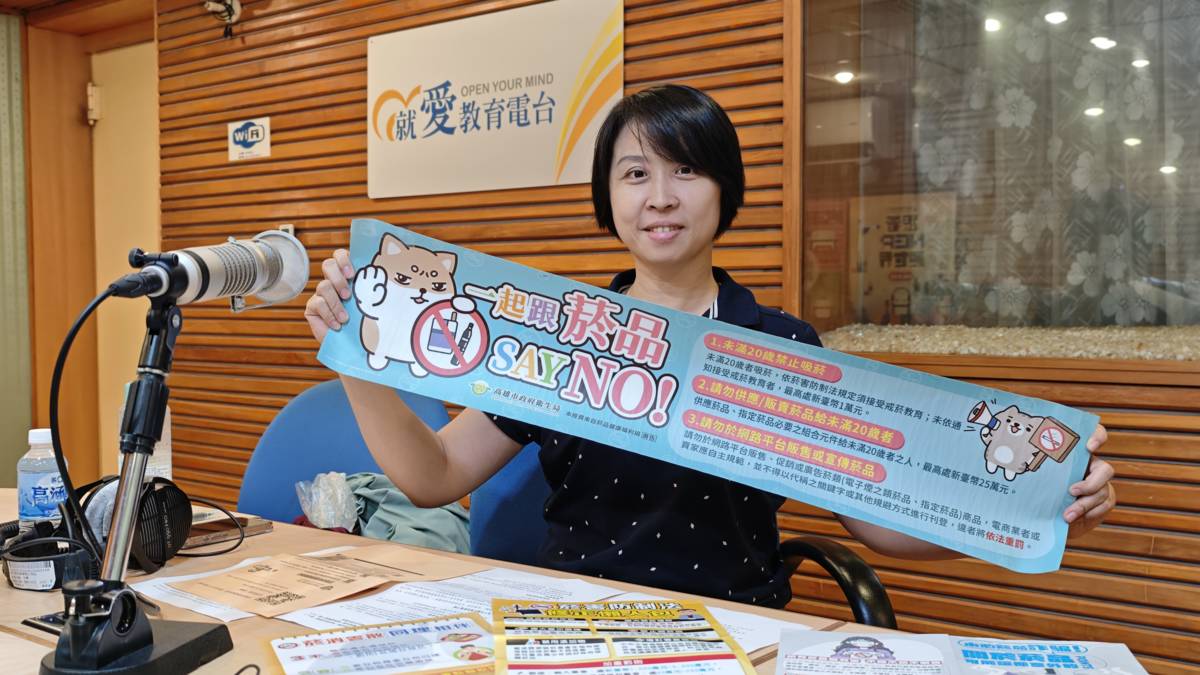 1140721高雄市衞生局社區心衞中心成癮防治股 衛生稽查員 林佳榕