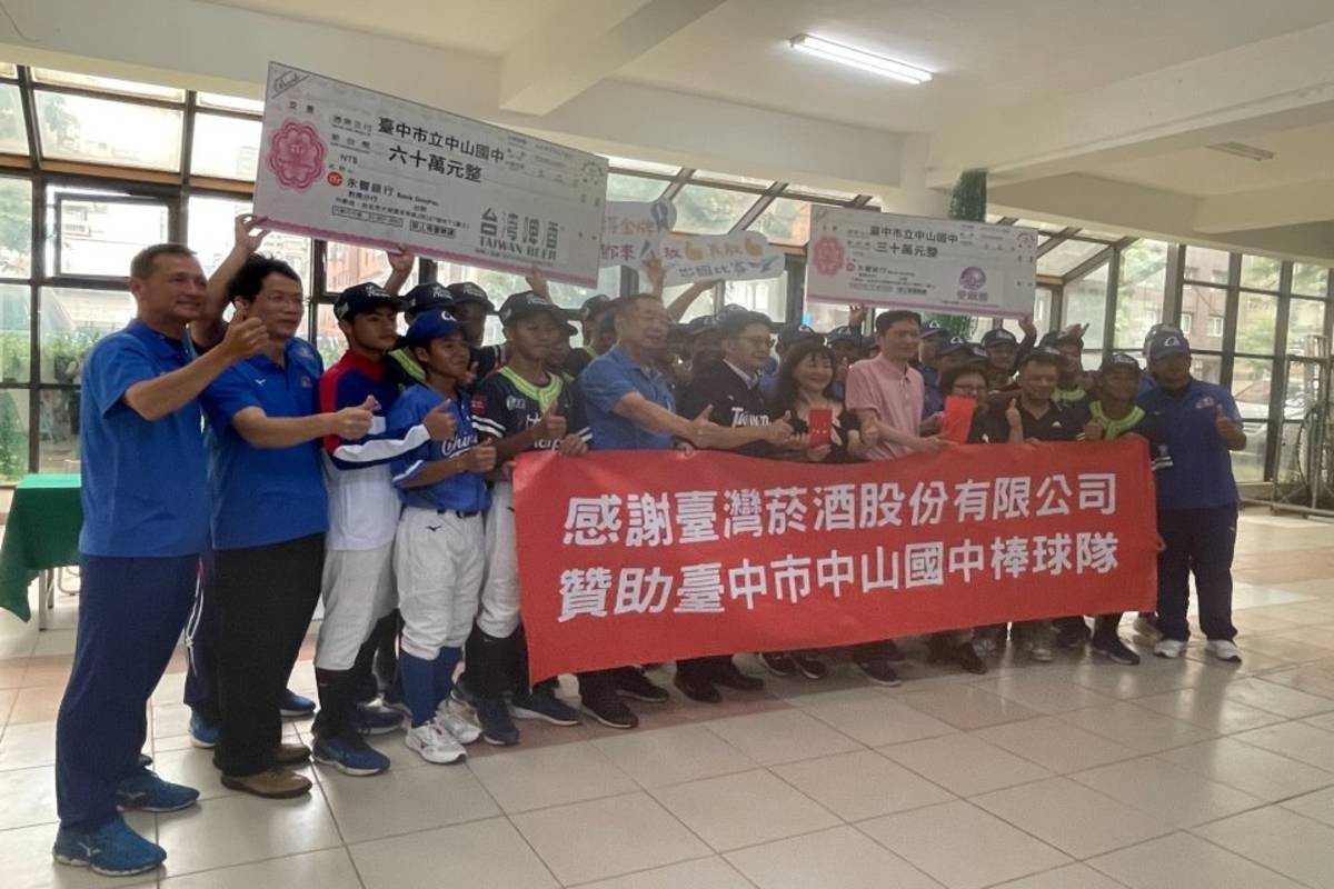  中市中山國中球隊將赴美參加世界棒球賽