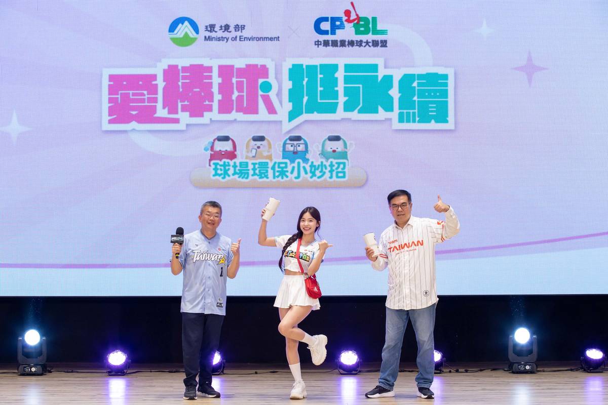 韓籍人氣啦啦隊員李多慧(中)受邀擔任資源循環推廣大使，展示身穿2025年中華職棒明星賽「環保紗循環球衣」，上有「Green CPBL」標籤。(環境部提供)