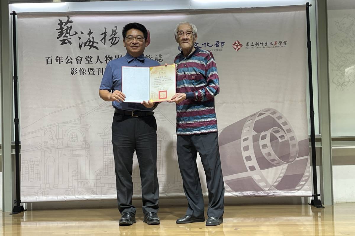 掌中戲藝師陳錫煌