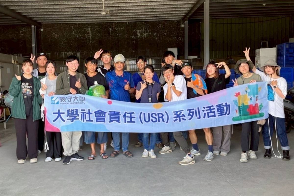 義守大學實踐USR行動　新園農村轉型展新貌01(照片來源：義守大學提供)。