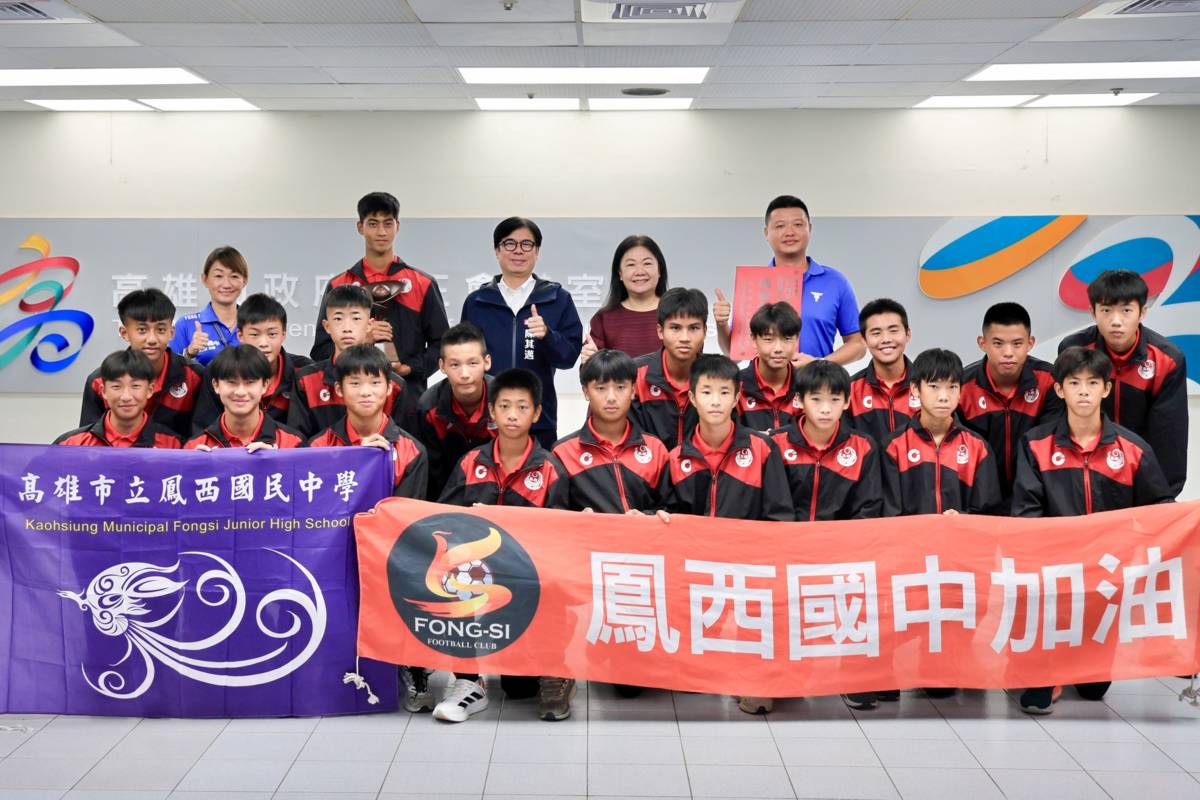 鳳西國中、中山工商足球隊獲佳績 陳其邁頒發補助金肯定1