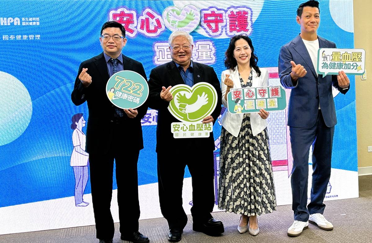 國健署宣導正確量血壓，也將建置安心血壓站，提供民眾量測。(國健署提供)