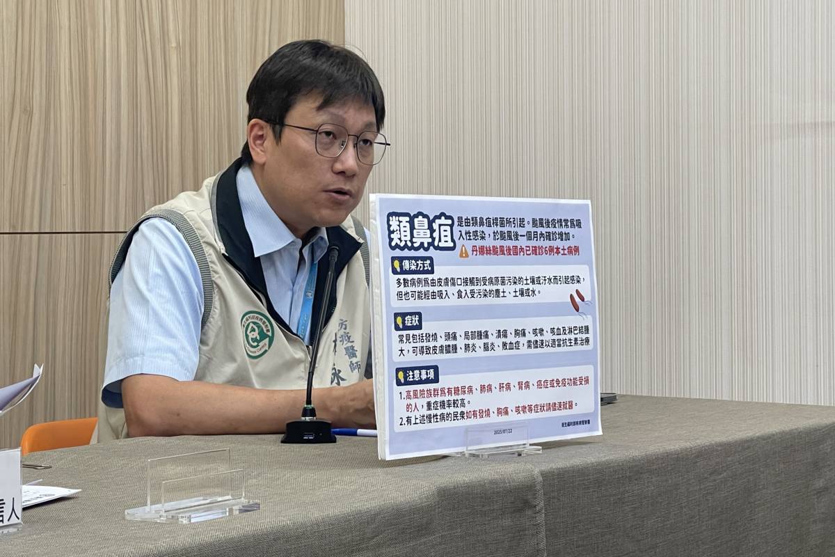 受丹娜絲颱風影響 類鼻疽增6例其中2例死亡