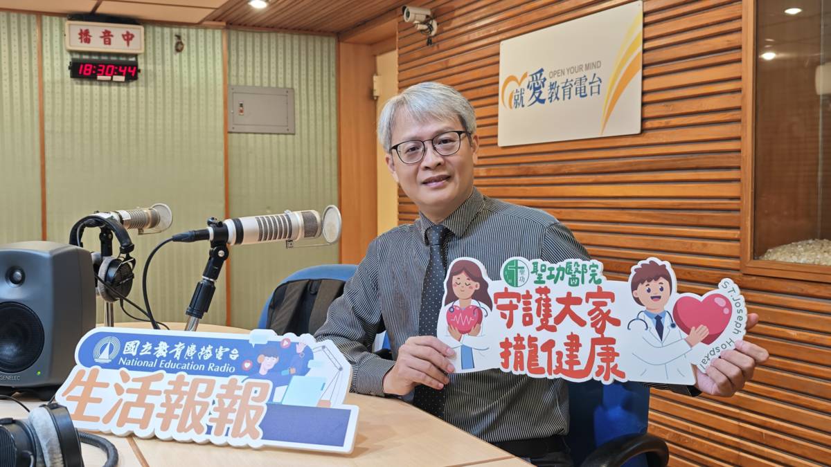 1140723高雄市天主教聖功醫院中醫科 林威全 主任醫師