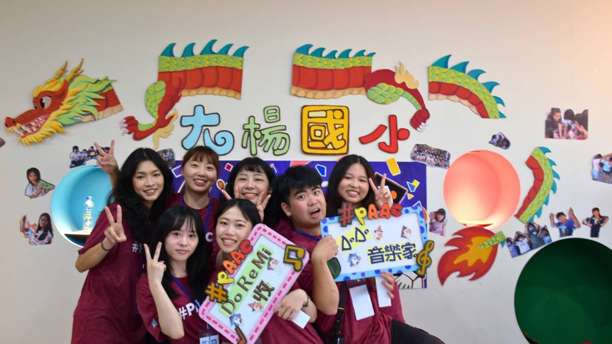 中市大楊國小夏令營有音樂，有視覺，有表演。