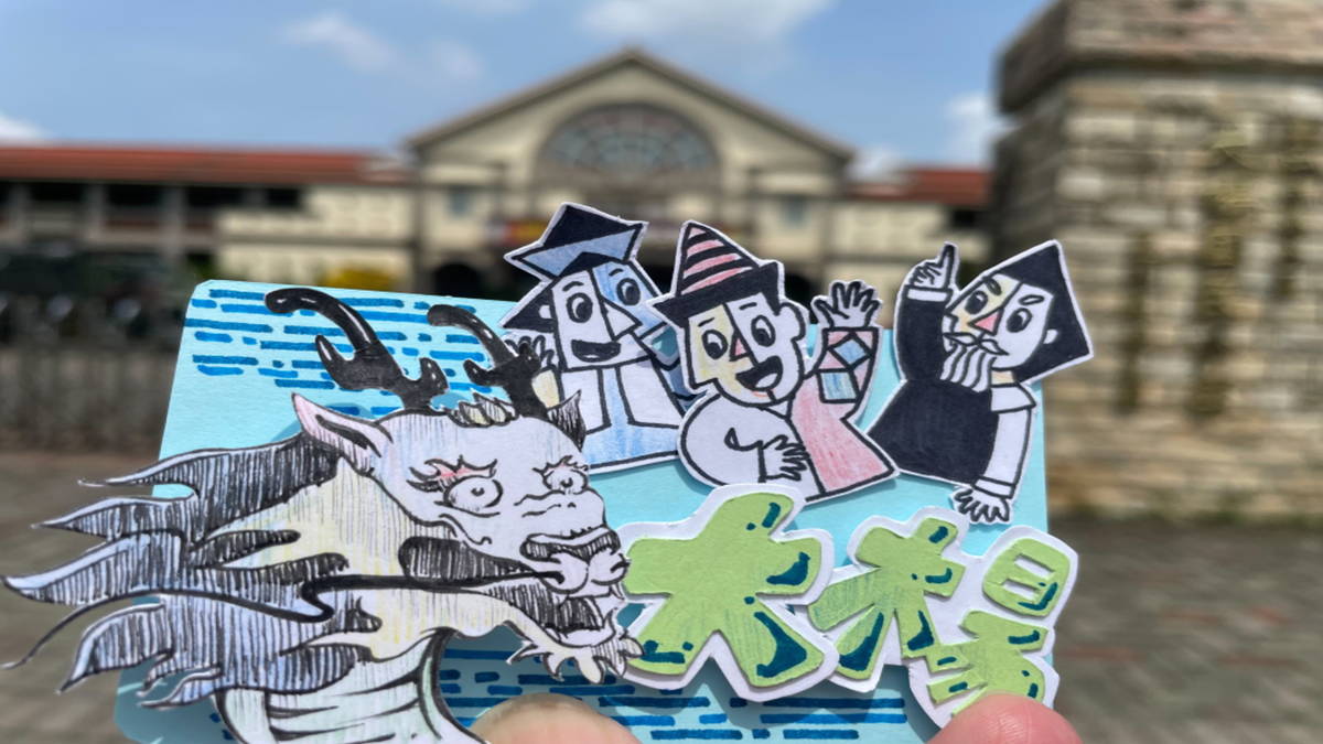 中市大楊國小夏令營 結合在地特色