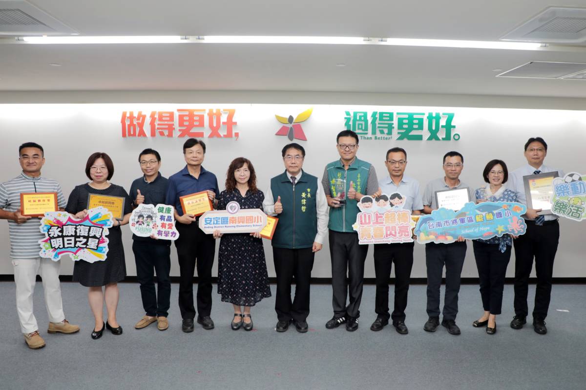 南市推動康促進獲23獎肯定 展現在地特色健康促進策略