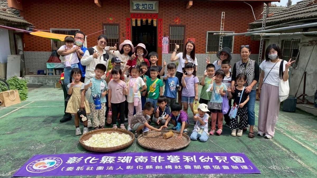 湖南非營利幼兒園