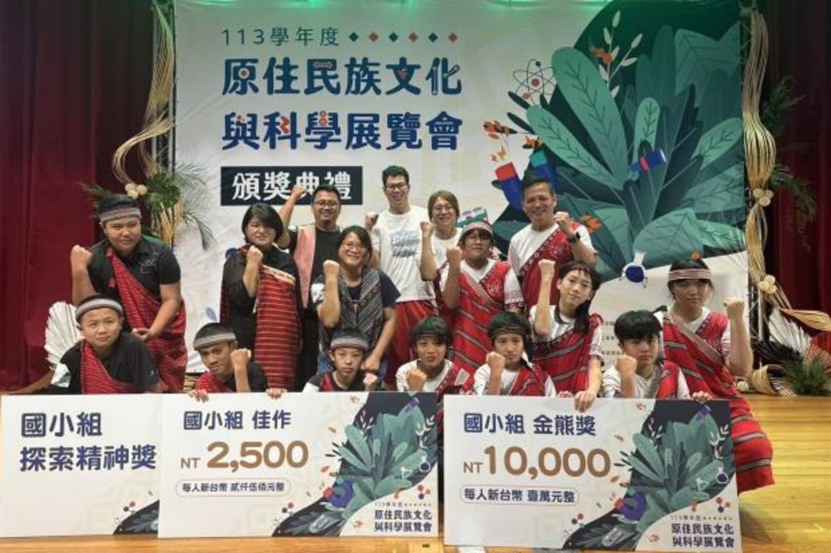 新竹縣政府教育局長楊郡慈也指出，孩子們這次的成果，不只是競賽的成績，而是他們在過程中展現的學習精神、探究能力與文化認同。非常感謝指導老師的投入，更要感謝部落耆老慷慨傳承智慧，讓孩子們的學習更有生命力與厚度。(新竹縣政府提供)