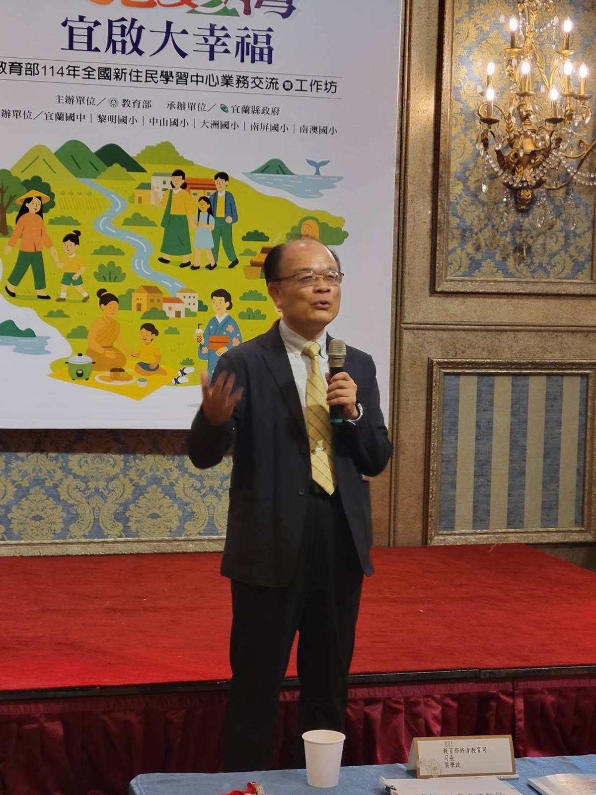 教育部紁身教育司梁學政司長致詞