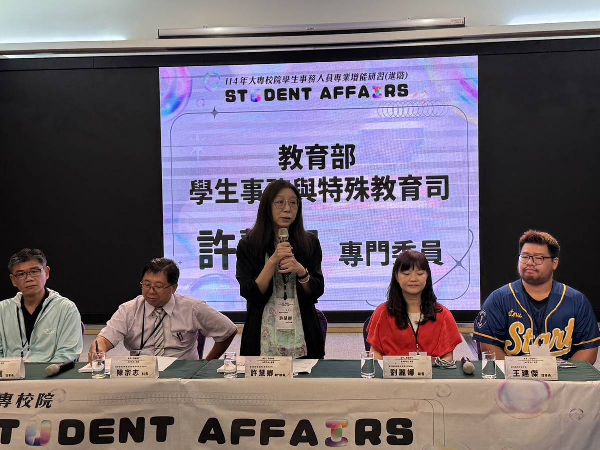 教育部 許慧卿專門委員致詞