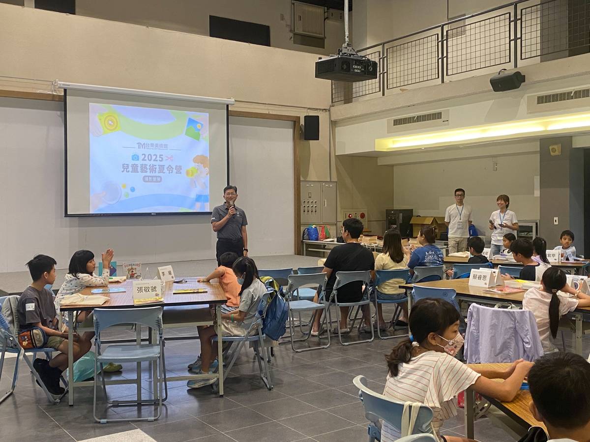臺東美術館兒童藝術夏令營