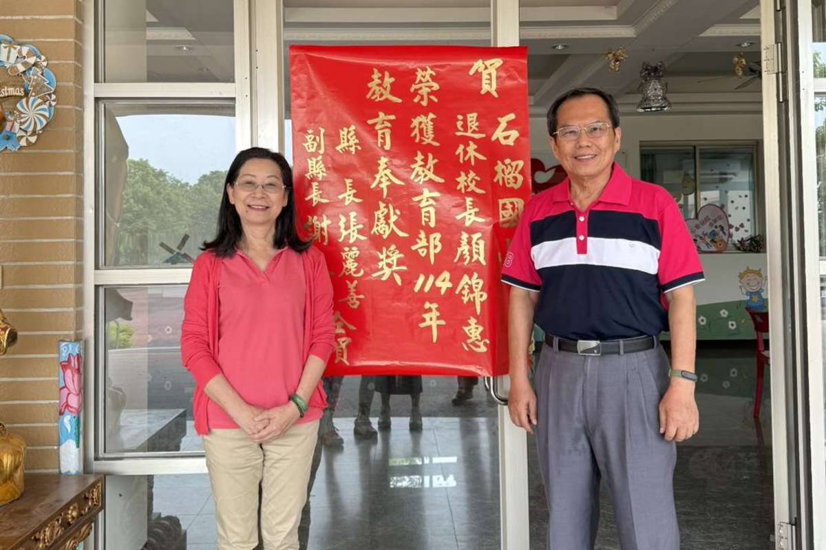 顏錦惠與紅榜合影（圖源：雲林縣政府）