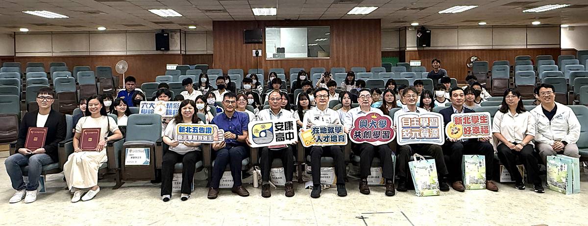 共創學習計畫學生成果發表會合影