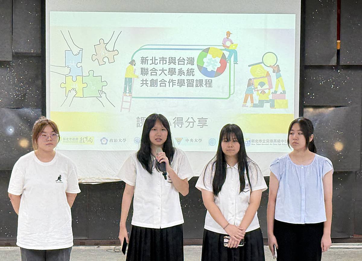 安康高中同學們分享學習心得