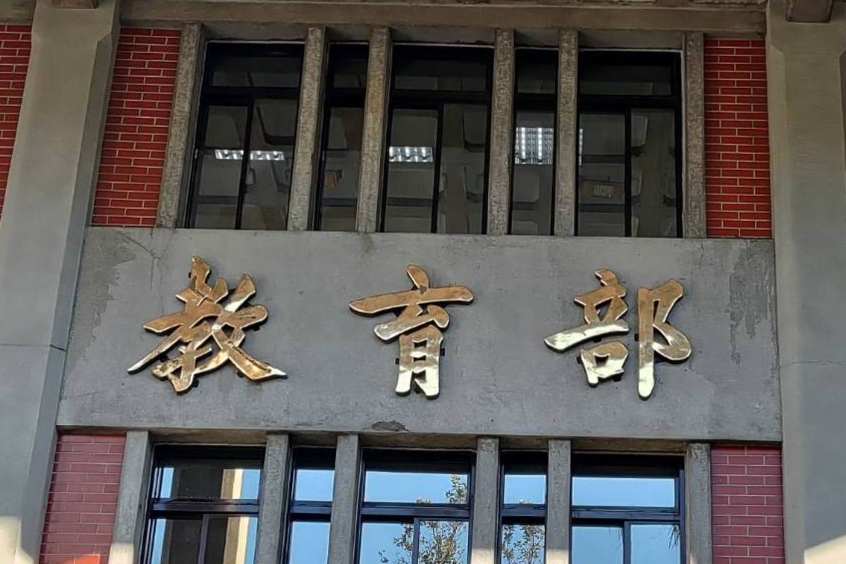 臺師大解聘女足周姓教練 教育部將速審辦理