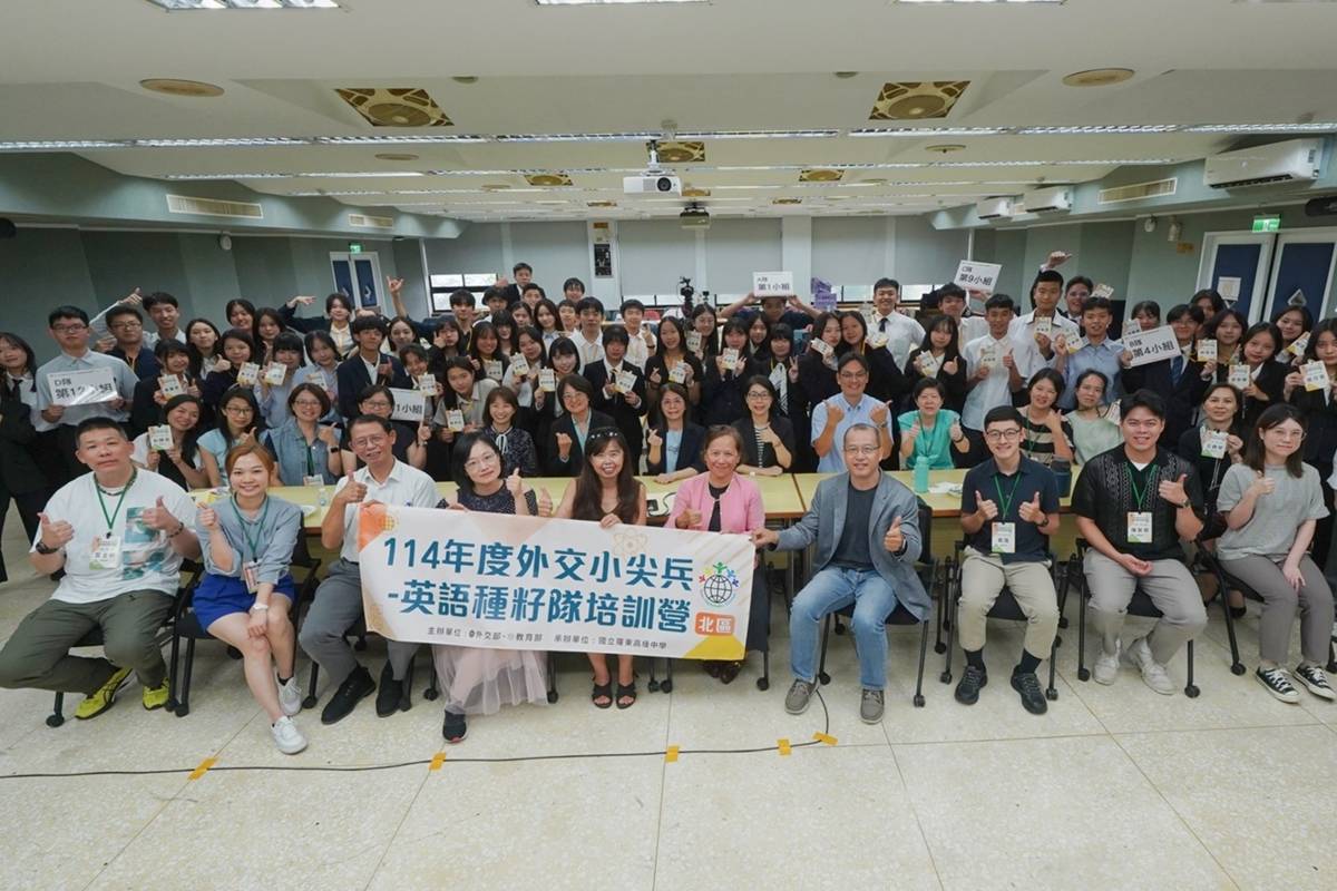 外交小尖兵北區結業式