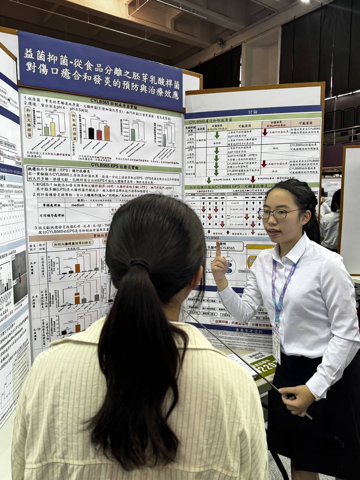 北一女中學生作品「益菌抑菌-從食品分離之胚芽乳酸桿菌對傷口癒合和發炎的預防與治療效應」榮獲大會獎第一名
