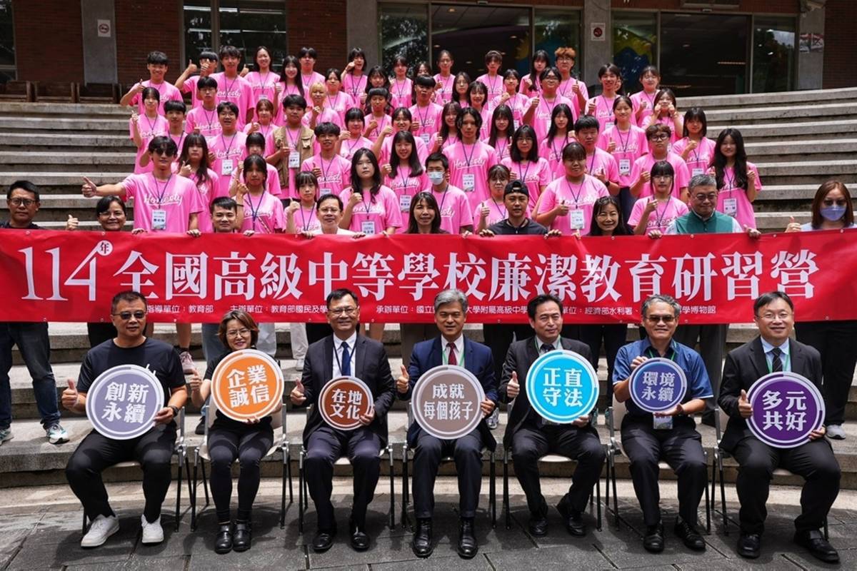 活動於日月潭青年活動中心開幕