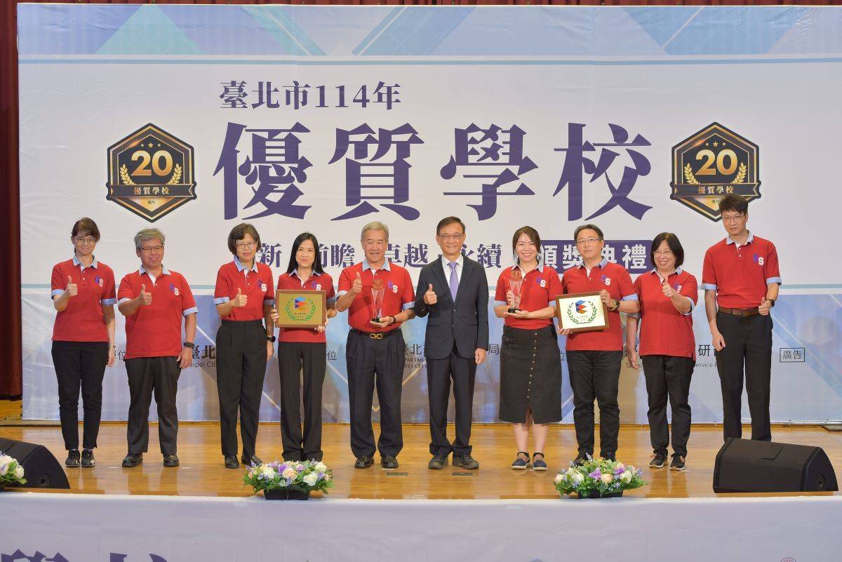私立靜心高中獲得校務行政與校園營造兩向度獎項