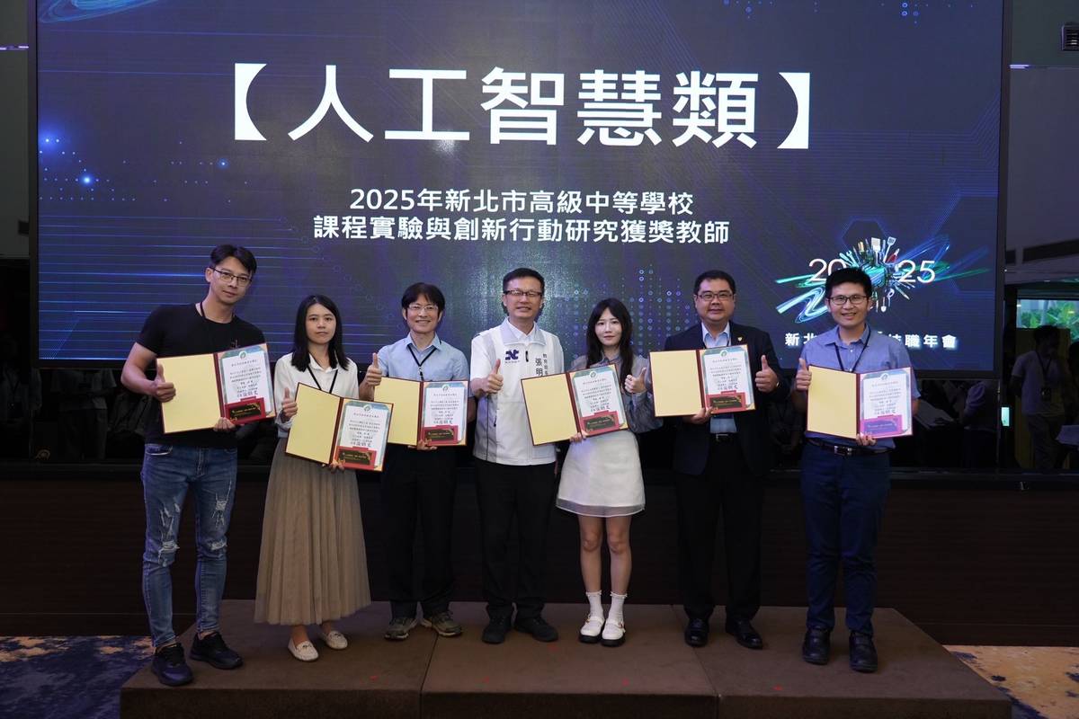 課程實驗與創新行動研究獲獎教師頒獎