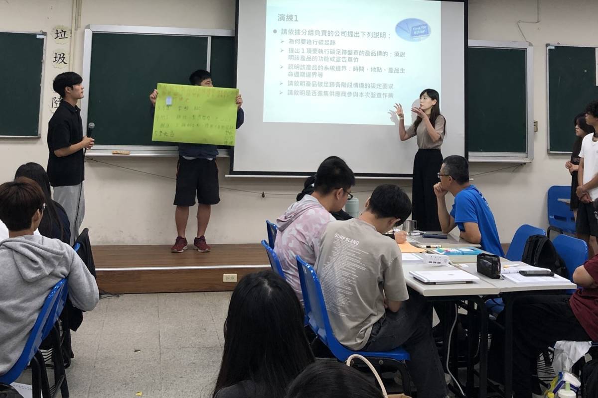 環境部淨零綠領人才培育課程案例演練。(環境部提供)