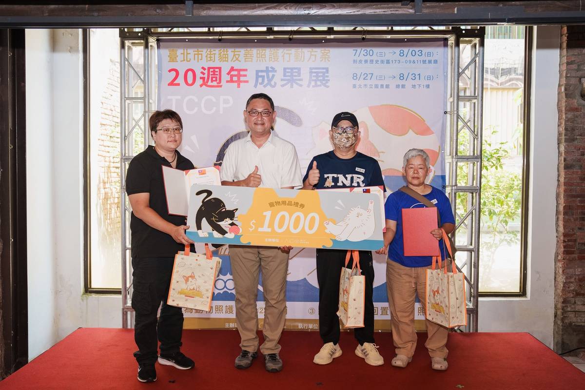 動保處表揚長期為街貓努力的友善街貓里長、執行協會及47位優秀的街貓動物照護員