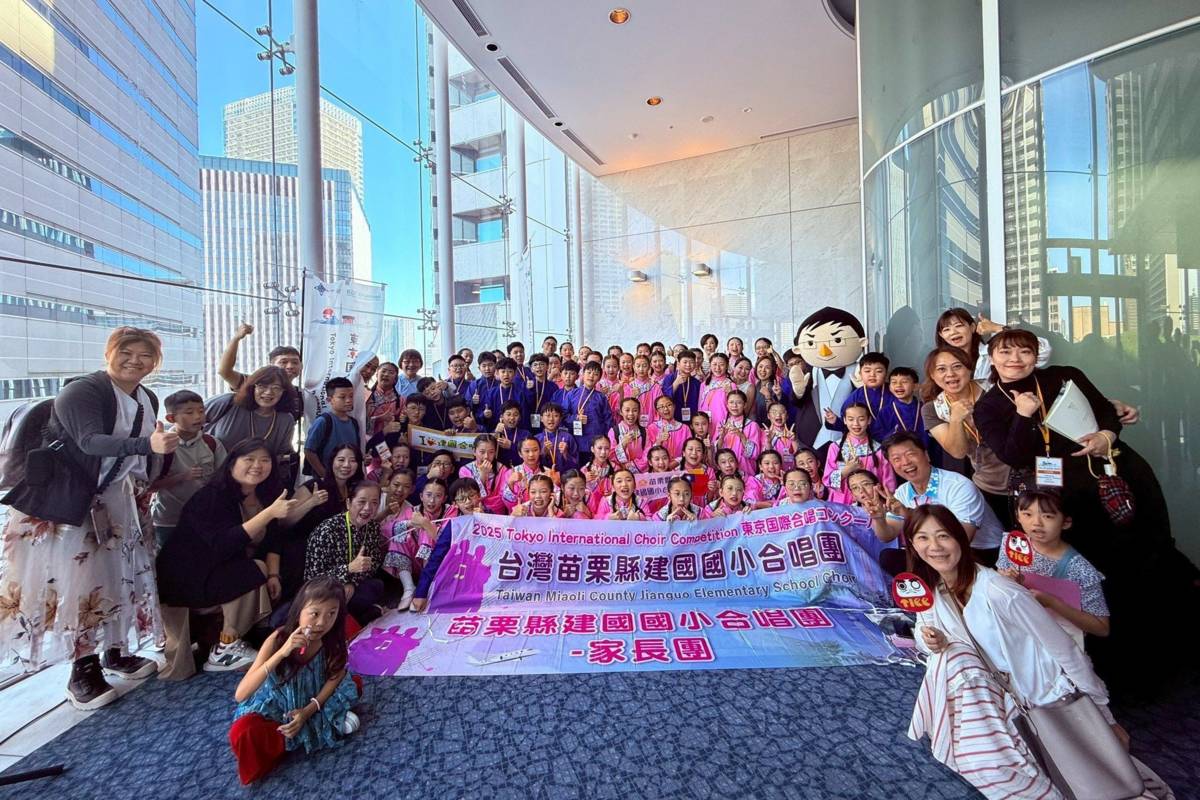 建國國小合唱團榮獲東京國際合唱比賽金賞獎