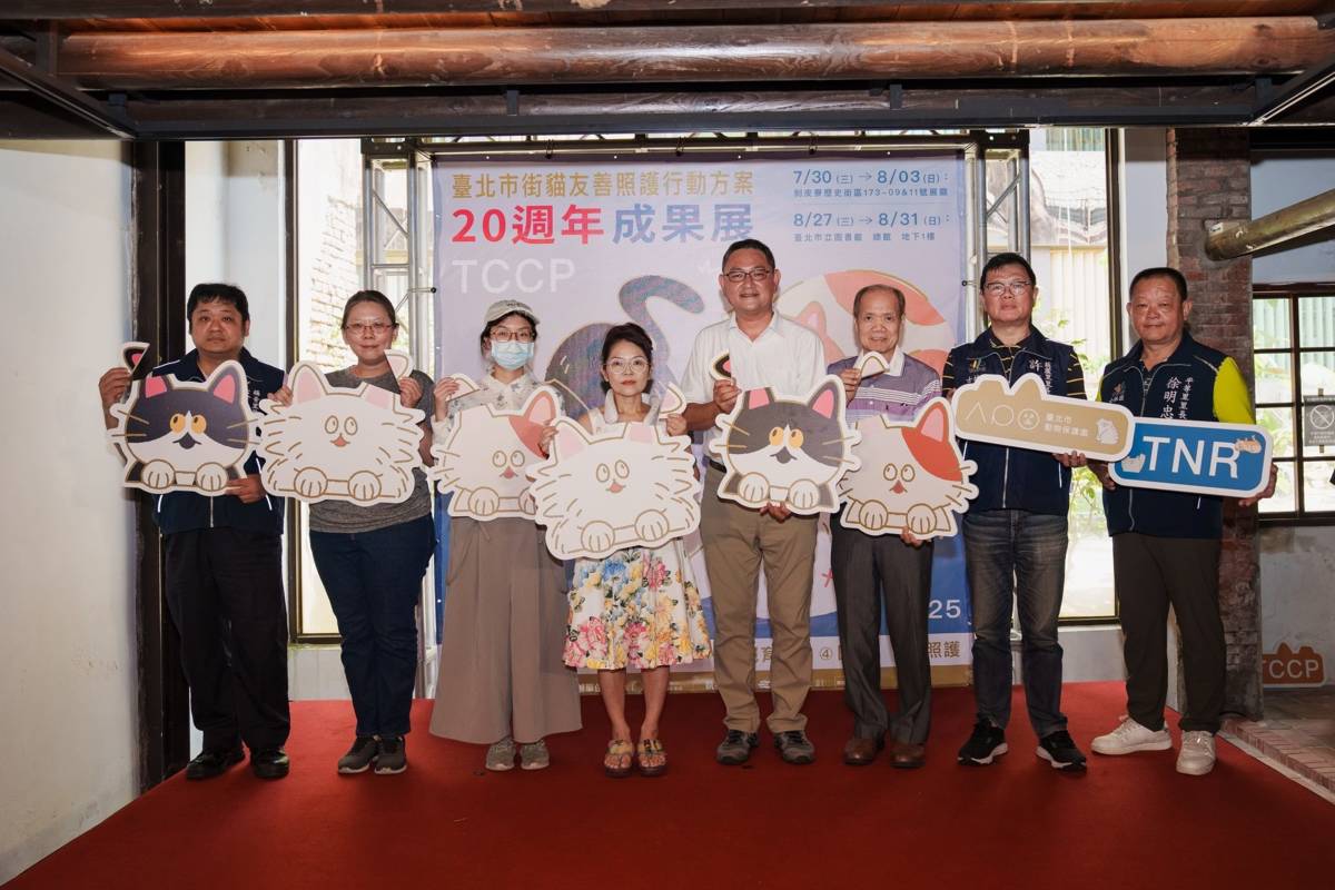 「臺北市街貓友善照護行動方案（TCCP）20週年成果展」在剝皮寮歷史街區展出到8/3