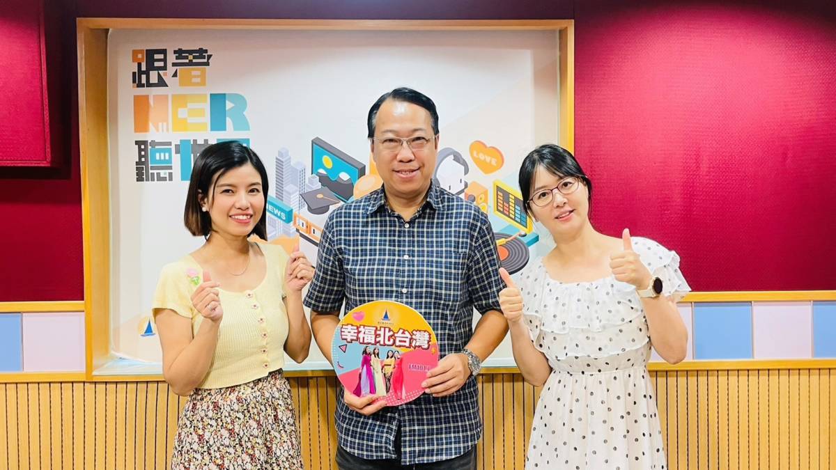 主持人秋香、香港前議員戴卓賢、主持人代延玉.jpg