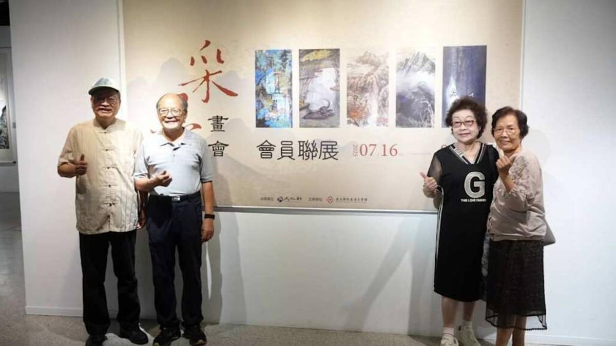有機書店與采墨藝術