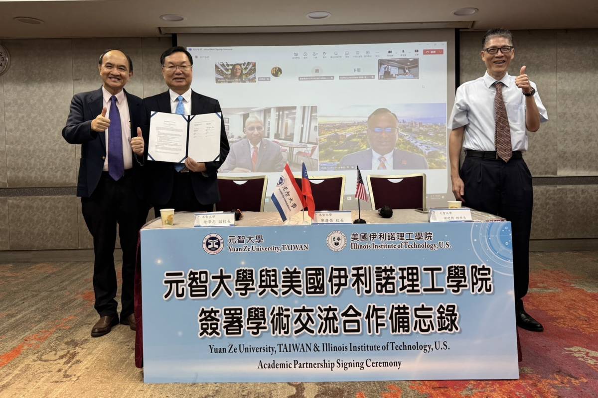 元智大學與美國名校簽訂合作備忘錄，雙方將進行學生交換、學術交流。(元智大學提供)