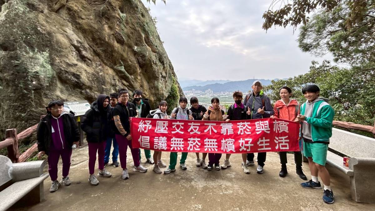 112學年度校園菸檳危害防制教育介入輔導計畫「網紅就是你」-國中組-佳作-             新北市立鶯歌國民中學-鼓勵學生戶外休閒活動