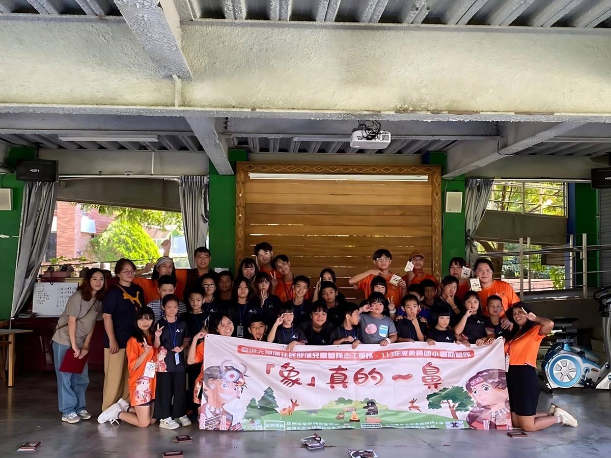 亞洲大學原住民部落兒童營隊志工服務活動-象鼻國小志工服務 (教育部提供)