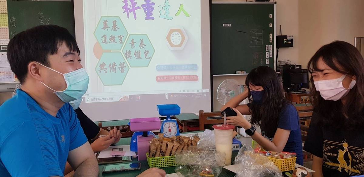 重量的數感，實際拿看看、猜看看就知道
